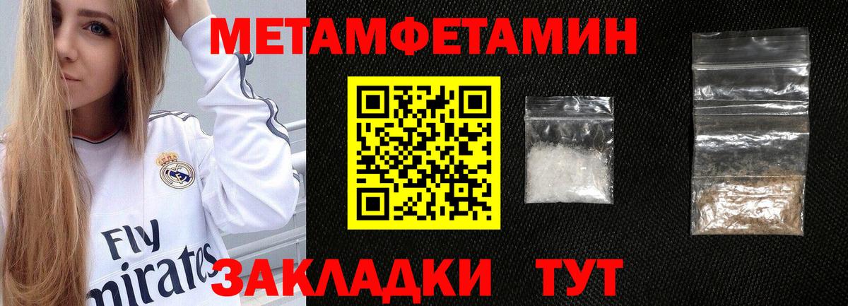АМФЕТАМИН Розовый  Вход с VPN  Амфетамин  Губкин 