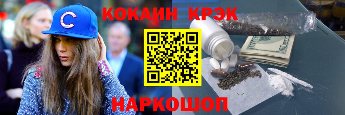 Губкин  Cocaine 97%  Cocaine  Вход с VPN  Кокаин Перу 
