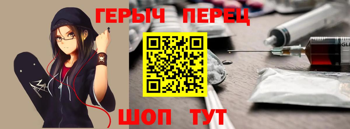 Губкин  ГЕРОИН афганец  Вход с VPN 