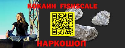 мескалин Конаково