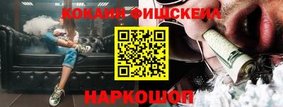 мескалин Конаково