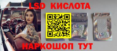 мескалин Конаково