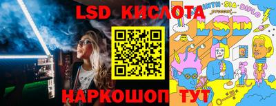 амфетамин Коммунар