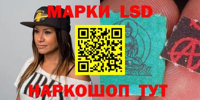 амфетамин Коммунар