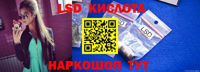 амфетамин Коммунар