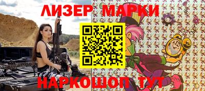 мескалин Конаково