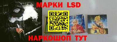 мескалин Конаково