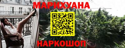 мескалин Конаково