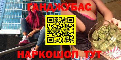 амфетамин Коммунар