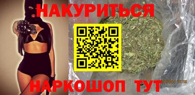 мескалин Конаково