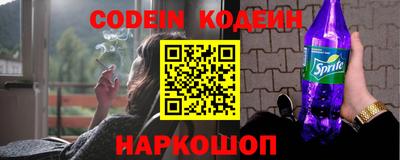 амфетамин Коммунар
