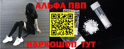 a pvp Комсомольск-на-Амуре