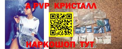 мескалин Конаково