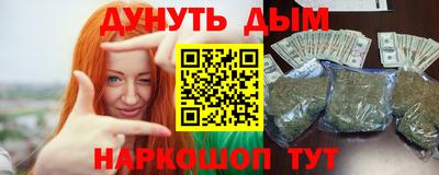 мескалин Конаково