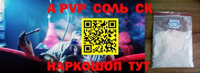мескалин Конаково
