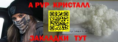 амфетамин Коммунар