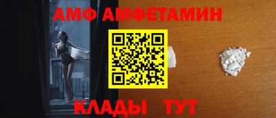 амфетамин Коммунар
