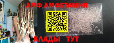мескалин Конаково