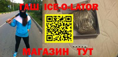 амфетамин Коммунар