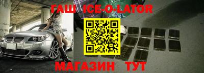 мескалин Конаково