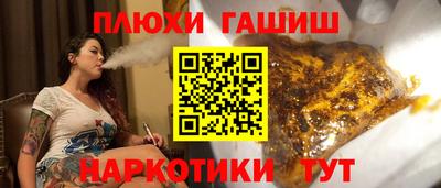 мескалин Конаково