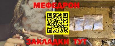 мескалин Конаково