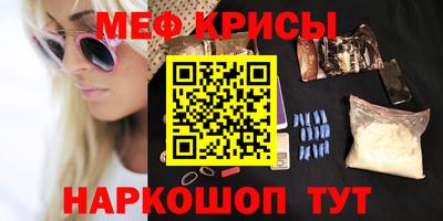 мескалин Конаково