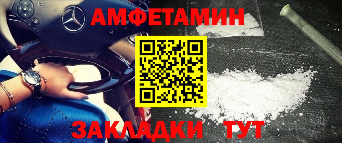 Первитин винт  Вход с VPN  Губкин 