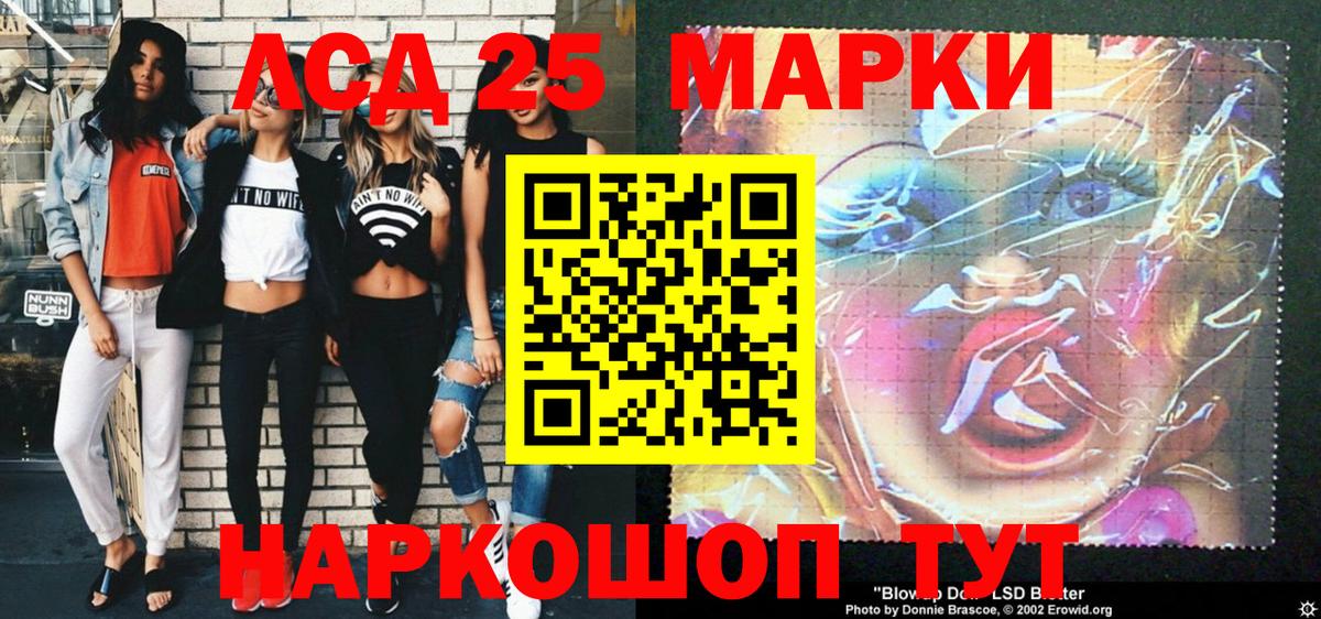 Губкин  Марки NBOMe 1,5мг  как найти закладки  Вход с VPN 