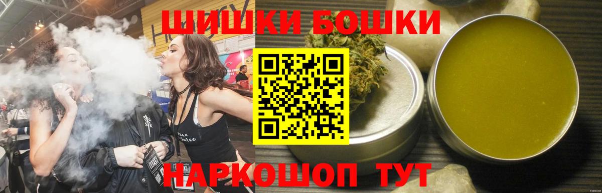 Канабис MAZAR  Вход с VPN  Губкин  Конопля сатива 